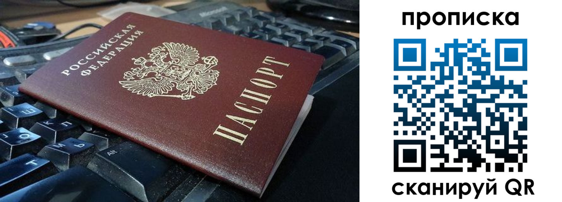 прописка иностранных граждан в Лермонтове