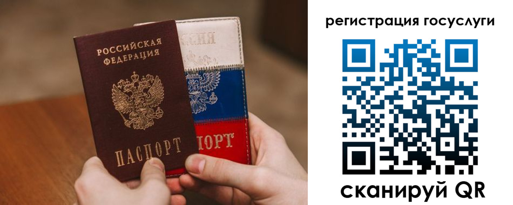 купить прописку в Лермонтове