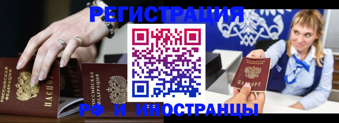 пропишу в квартире в Лермонтове