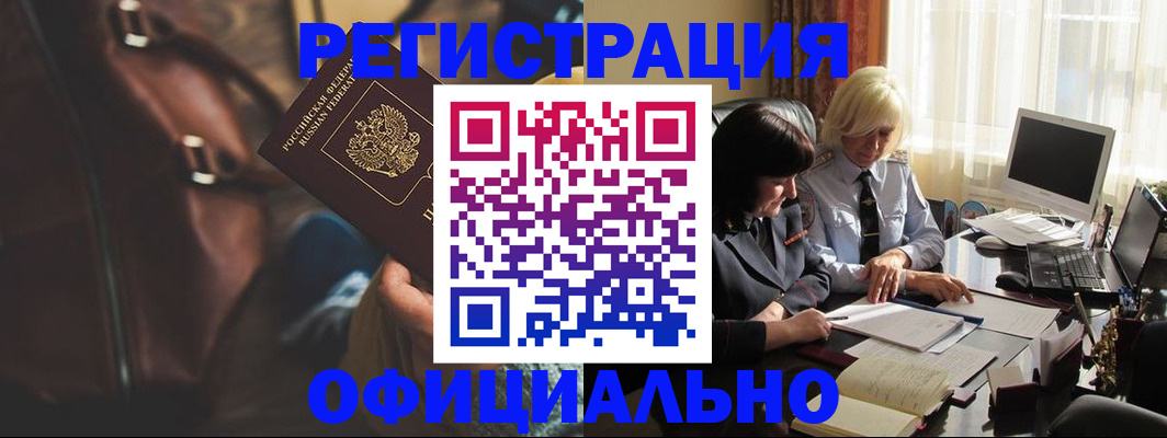 регистрация для школы в Лермонтове